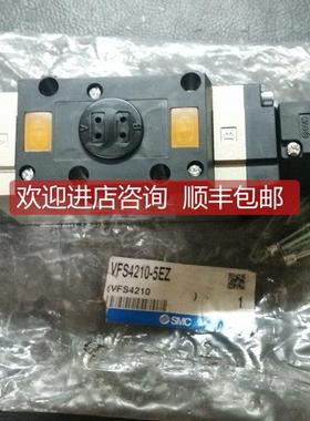 询价电磁阀 VFS4210-5EZ 看描述