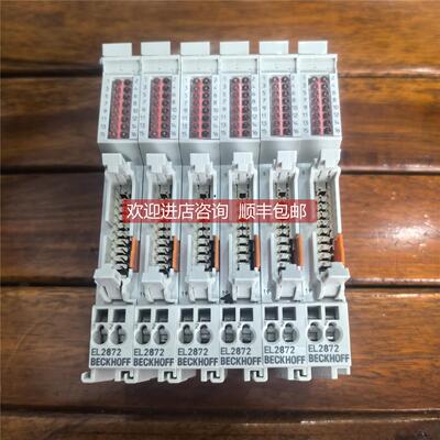 询价促 机 BECKHOFF 倍福 EL2872 常
