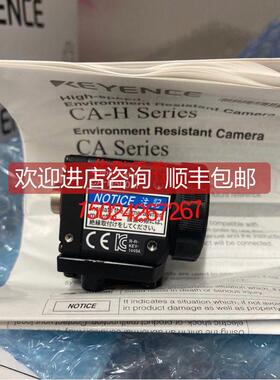 询价基恩士 CA-H500M 工业相机 CA-H048MX CA-H048CX CA-H500C