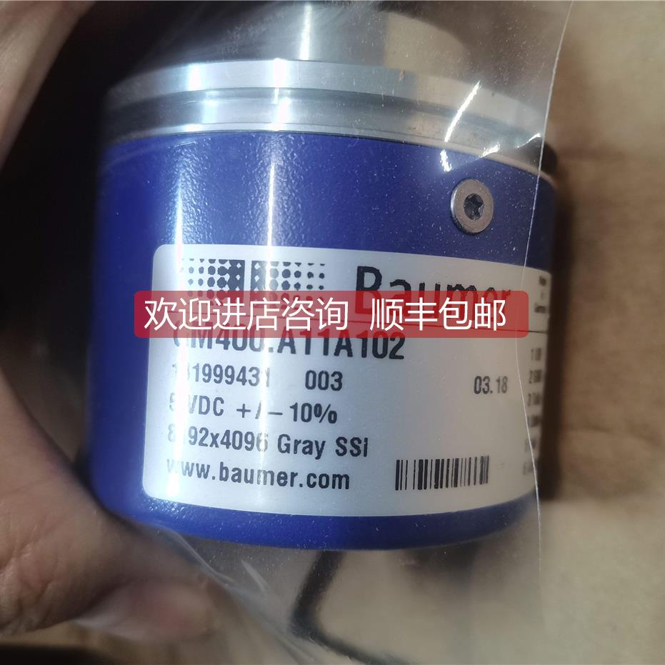 询价德 堡盟编码器Baumer GM400.A11.A102