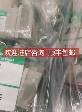询价CKD电磁阀4JA229-06-E2-3 4GD119R-C4-E2C-3 4GB430-10-E2-3