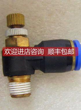 询价 相阿/SANG-A气动调节阀 NSE0801 当日发