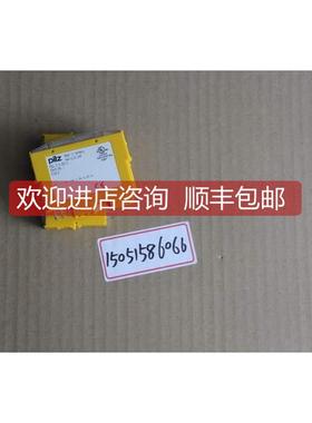 询价pilz继电器 312410 装 PSSu E S 2DO 2