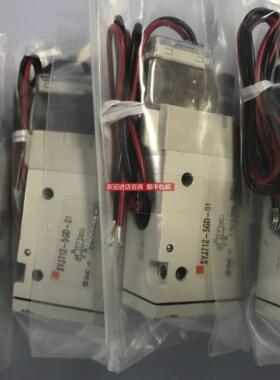 询价SMC电磁阀SYJ712-5GD-01 SY7520-5LZD-02 SY7340-5LOZ