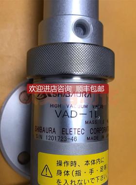 询价SHIBAURA VAD-1L