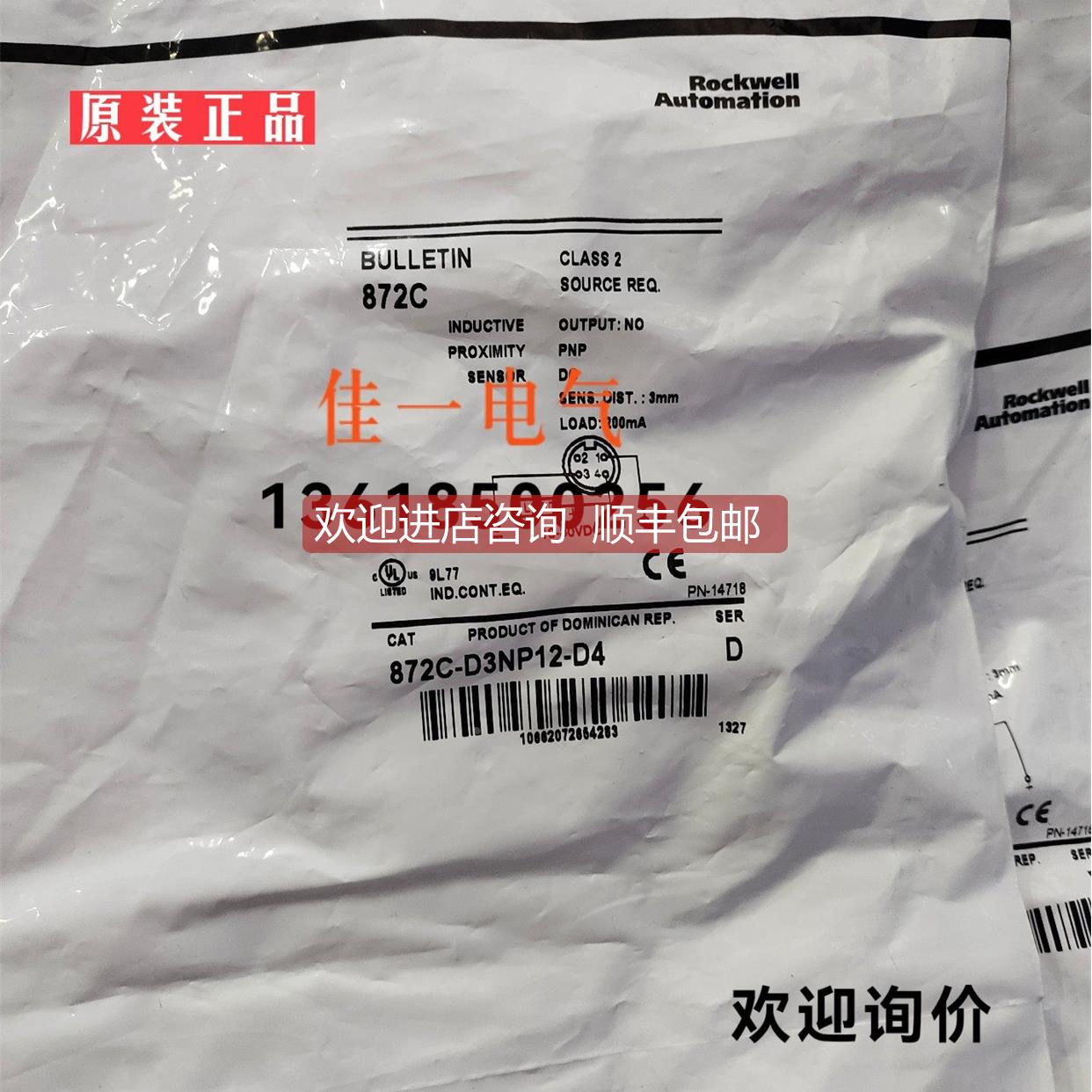 询价872C-D3CN8-D4 875C-D5NN18-A2 42SRP-6002 KF5013