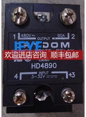 询价快达CRYDOM固态继电器HD4890HD4860，HD4880,HD4825,HD4810)
