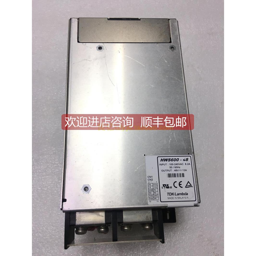 询价机 TDK-LAMBDA HWS600-48 48V13A 电源