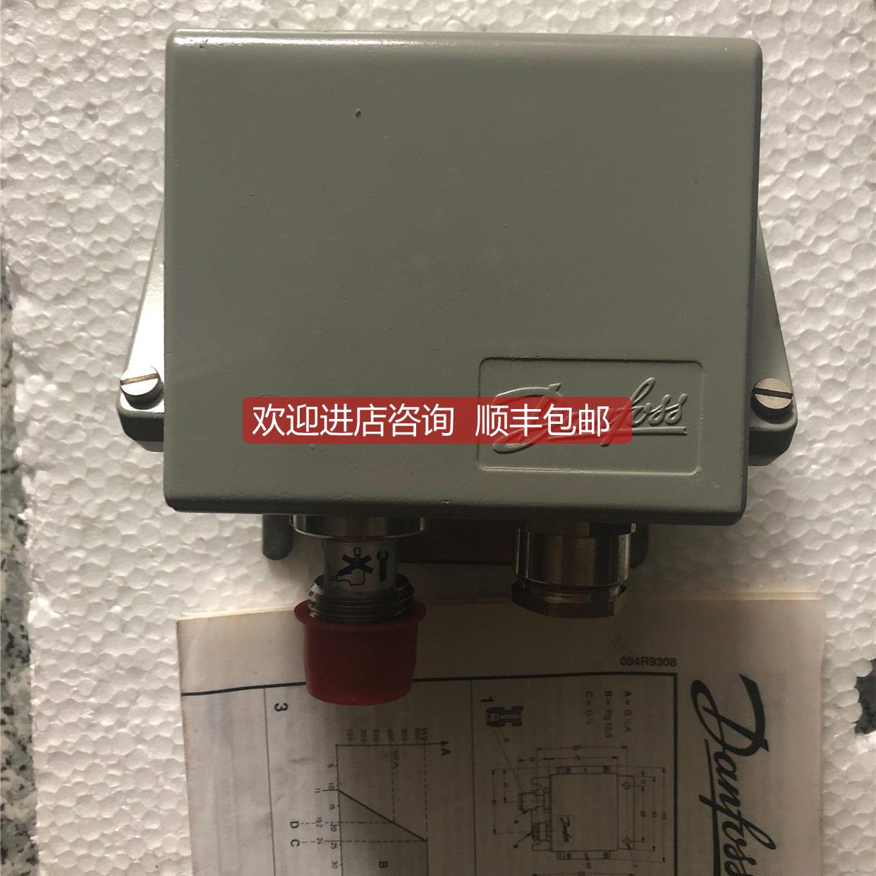 询价EMP2 084G2106丹佛斯压力传器EMP2