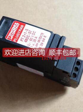 询价菲尼克斯浪涌保护器 PT2+1-S-48DC/FM 2817958
