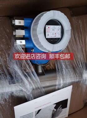 询价E+H恩德斯豪斯流量计8F3B80流量计 DN80口径