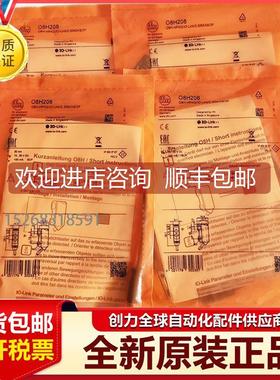 询价易福门OG5089 OG5020 OG5019 OG5040 OG5100 OG5109 OG5041传