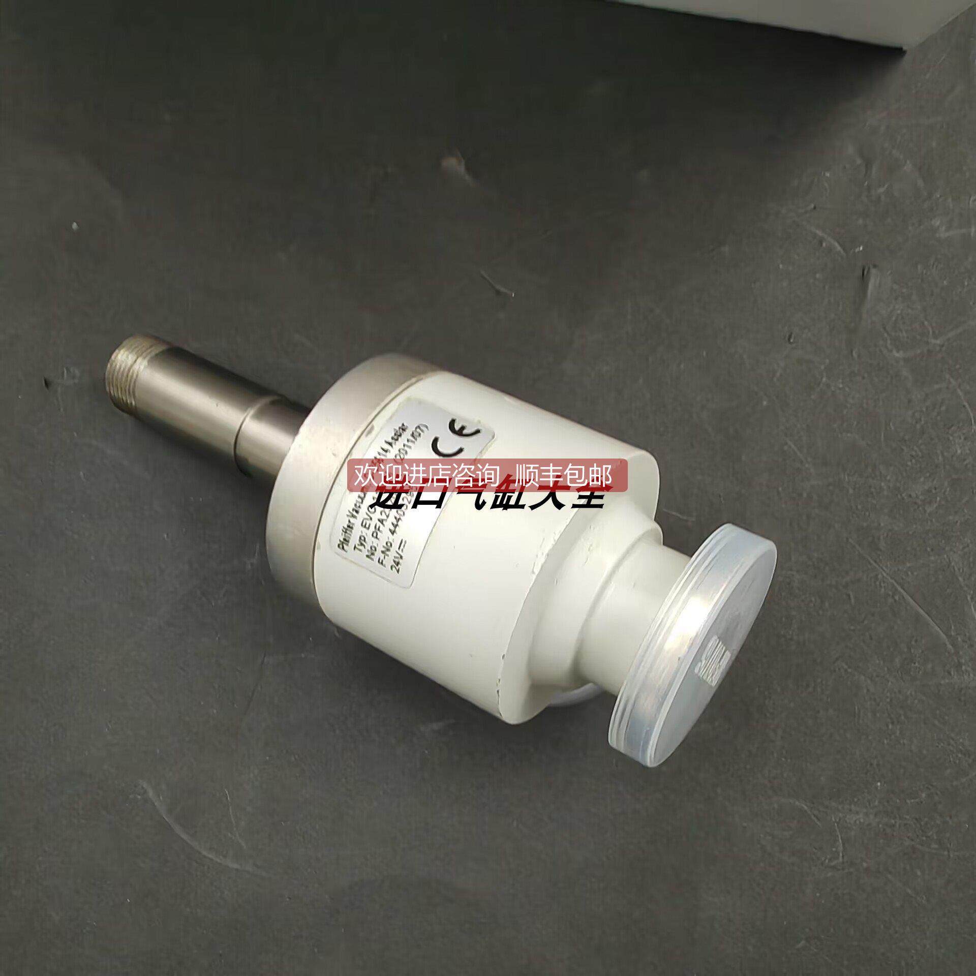 询价 PFEIFFER普发真空计 EVC110M/PFA23201