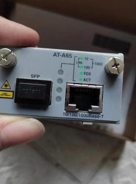 议价安奈特Allied Telesis AT-A65 AT-MC102XL-40 AT-8000S/48