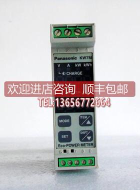 询价定时器KW4M AKW5111 AKW7111 AKW4111环保型功率表