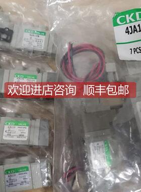 询价CKD电磁阀4JA210-06-E2-3 4JA119-M5-E2-3 3PA119-M5-3 4JA22