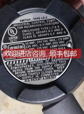 询价GEMINI限位开关 LS-1