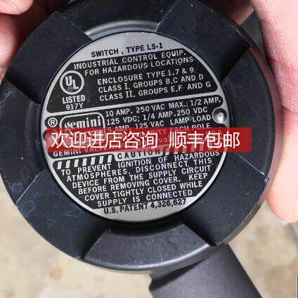 询价GEMINI限位开关 LS-1