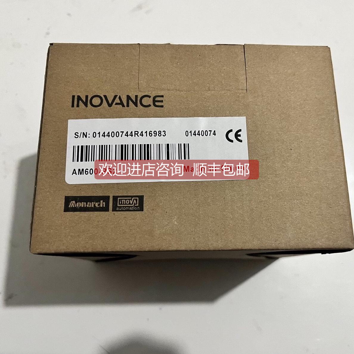 询价汇川 电源模块 AM600-PS2