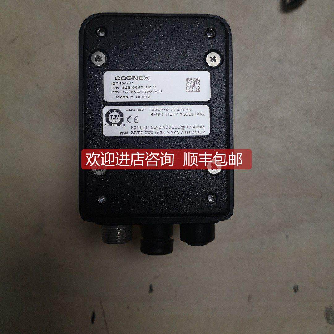 询价is7400-11相机,五金/工具,PLC,淘宝优惠券,粉丝福利购,淘宝优惠卷