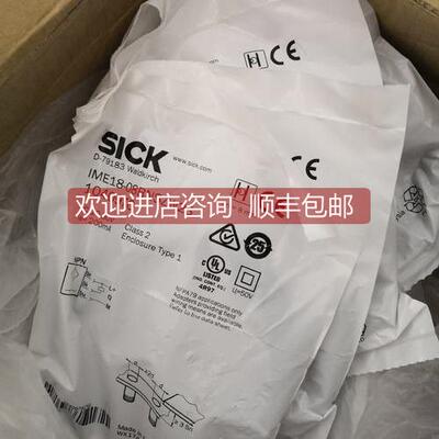 询价IMB18-08BNSVU2K西克SICK接近开关1072829