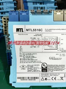 询价 MTL 隔离式安全栅 MTL4016 MTL4045C MTL5516C