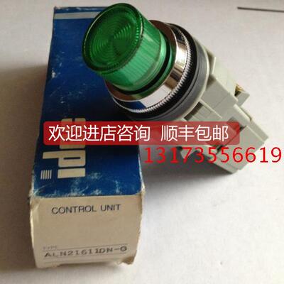 询价IDEC和泉按钮开关 ALN21611DN-G