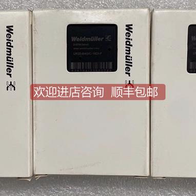 询价魏德米勒 远程IO模块 UR20-BASIC-16DI-P