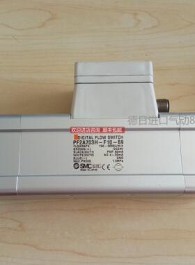 询价SMC数字式流量开关 PF2A703H-F10-69 PF2A703H-10-69-M