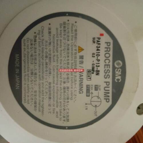 询价SMC耐腐蚀隔膜泵 PAF3410-P13-BN