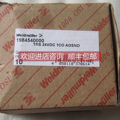 询价 魏德米勒继电器 TRS 24VDC 1CO AGSNO 1984540000