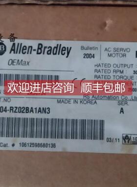 询价罗克韦尔2004-RZ02BA1AN3电机200w1326AB-B430E-M2L