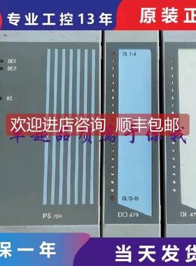 询价PS794 3PS794.9 PS465 3PS465.9 DO479.DI475 贝加莱