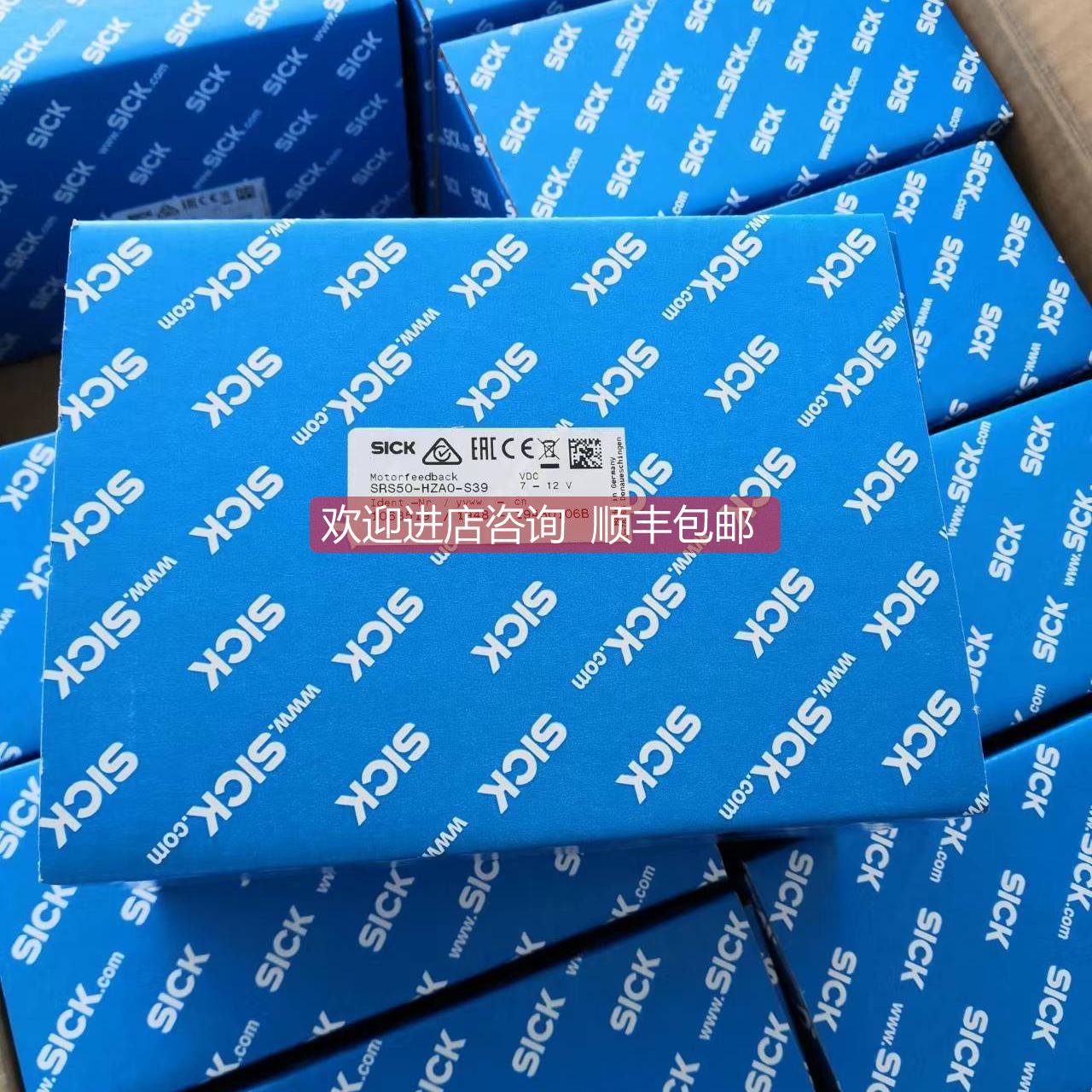 询价SICK西克编码器1056524 DFS60B-S4PD10000增量型传器施克
