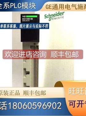 询价140ACI03000R 140ACO02000 140ARI03010