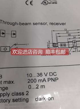 询价IFM易福门OGE7010GE701