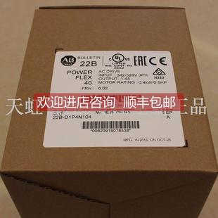 罗克韦尔器 询价22B 变频器 22BD2P3N104 D2P3N104