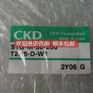 STG 喜开理 T2H5 CKD气缸 200 询价