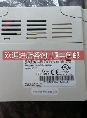 询价VFD015M43B变频器380V 1.5KW