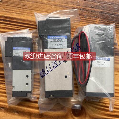 询价KOGANEI电磁阀 V112E1-83-PLL 240-4E1-PL-L-3L V230E1-SR