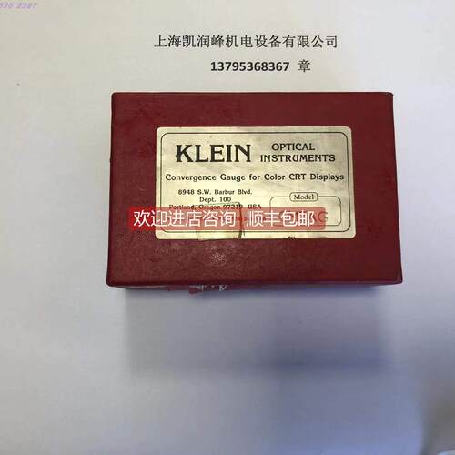 询价 KLEIN收敛埆CG镜光学计量标准器具CM7AG