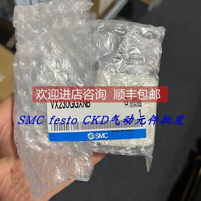 询价SMC电磁阀VXD230CA VX22BZ2A VXD230BA VX224EA VX260HA 特
