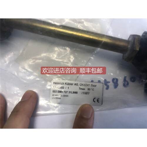 询价heinrich kubler液位开关KA-10683/1 ；003 BMS 727 31L9W0/1