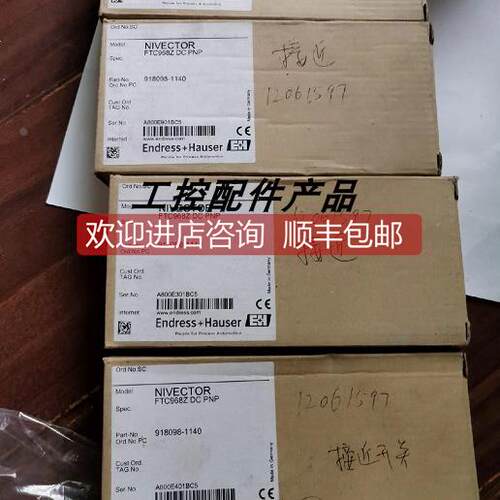 询价E+H恩德斯豪斯FTC968Z DC PNP传器 91898-1140 A800E401BC5