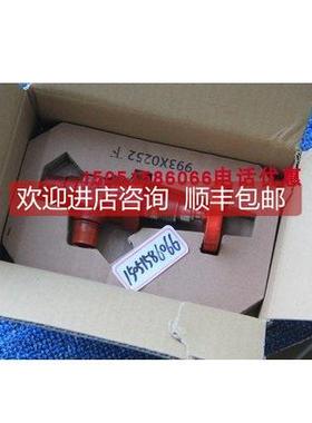 询价丹佛斯Danfoss 阀148B5120 ； SVA-S 10A