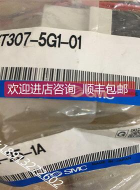 询价SMC VT307/VT307V-5G1/5H1-01 VT317V-5DZ/5G-02 VT307K-5G1-