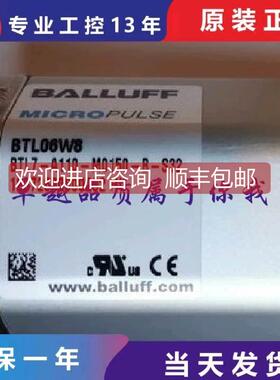 询价BALLUFF巴鲁夫BTL06W8 /BTL7-A110-M0150-B-S32