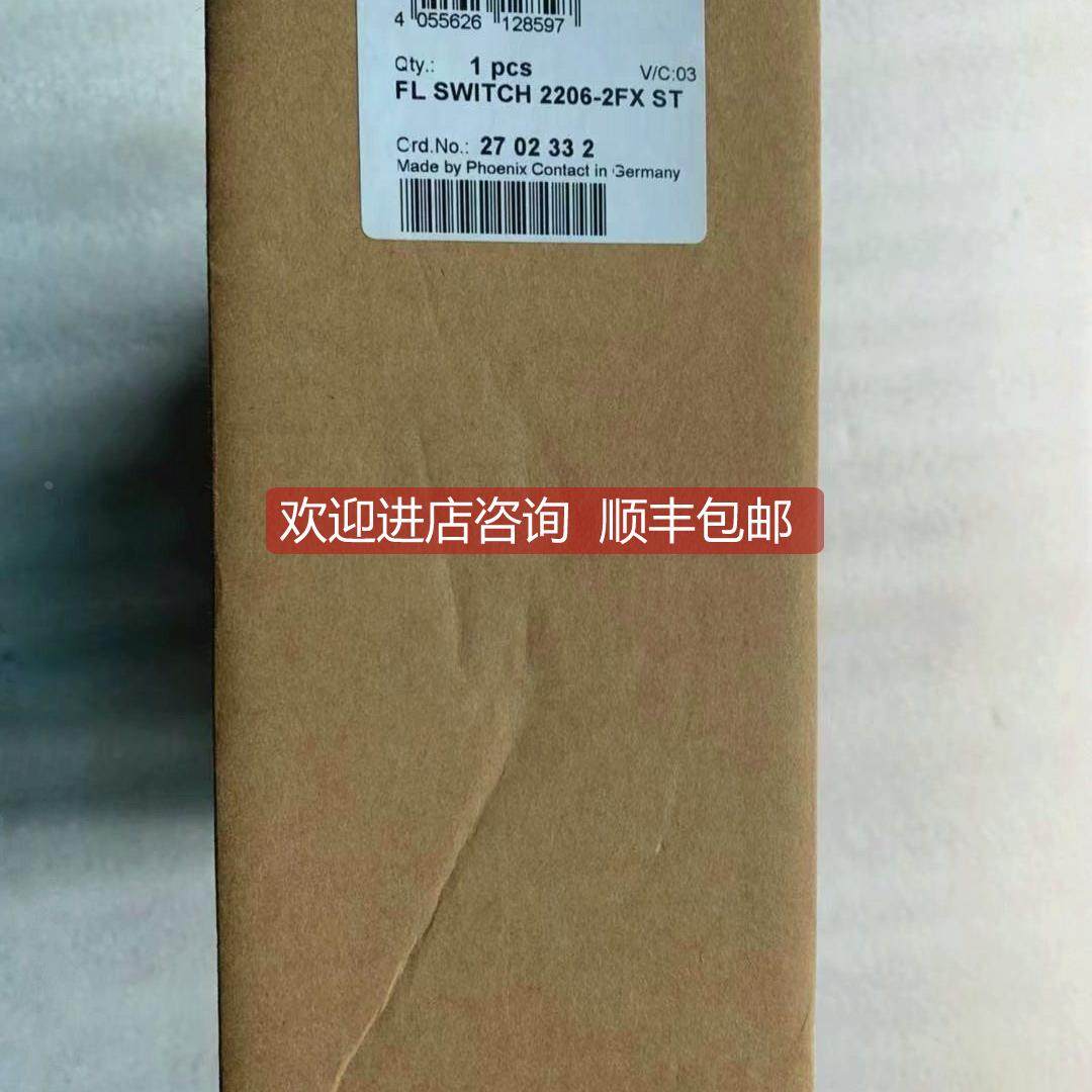 询价 菲尼克斯交换机 FL SWITCH 2206-2FX ST 订2702332