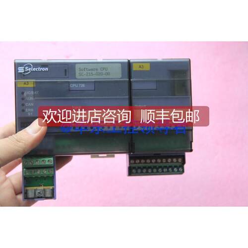 询价SELECTRON CPU726 模块PLC