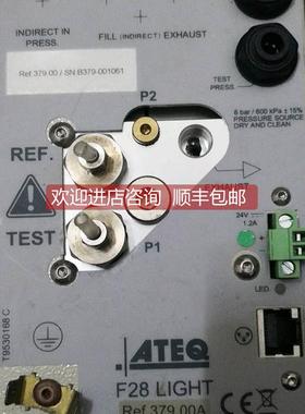询价ATEQ F28 LIGHT真空测漏仪，法国ATEQ气密性防水检测仪